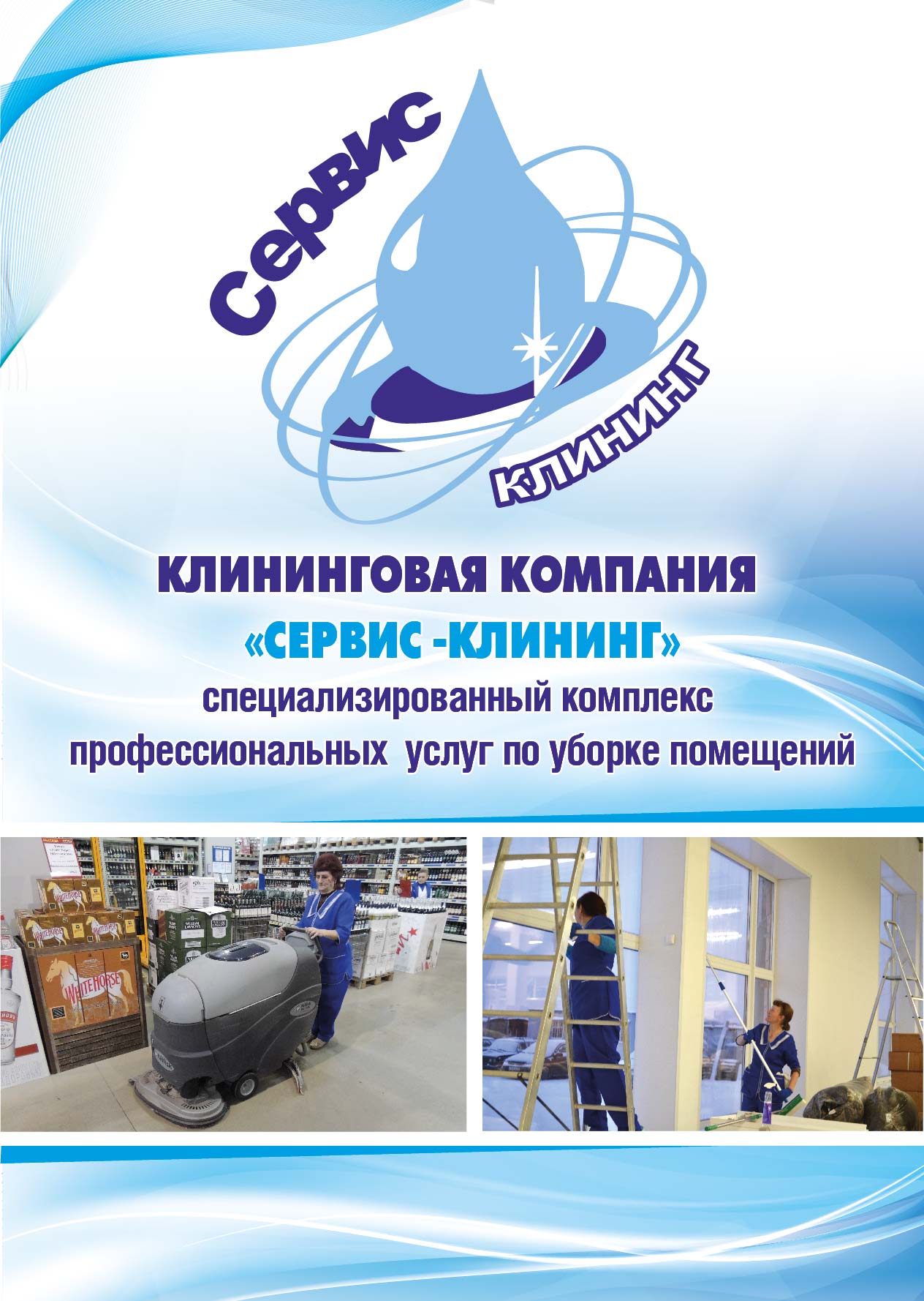 about us