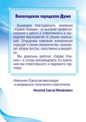 About us