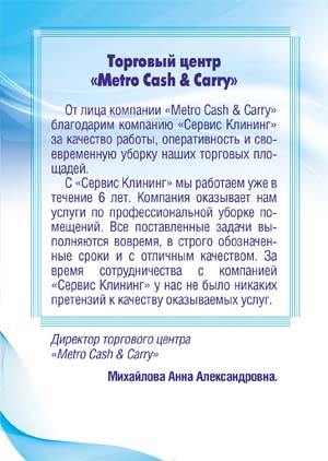 About us