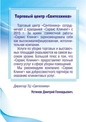 About us