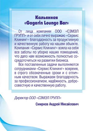 About us